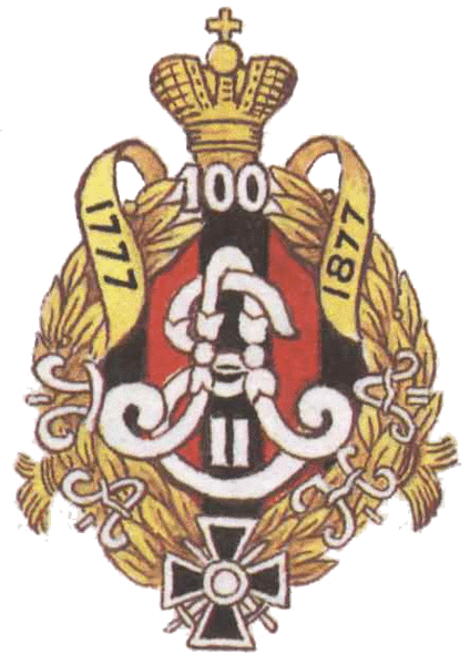 File:78th General Kotliarevsky's Navaginsk Infantry Regiment, Imperial Russian Army.gif