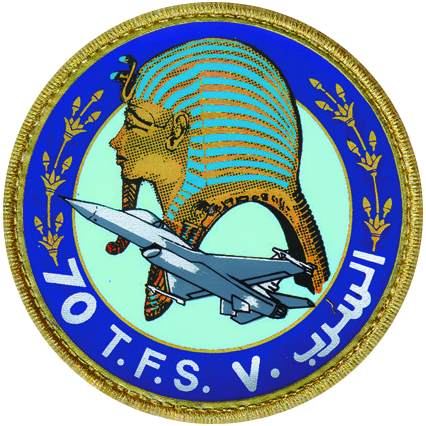 Coat of arms (crest) of the 70th Tactical Fighter Squadron, Egypt Air Force