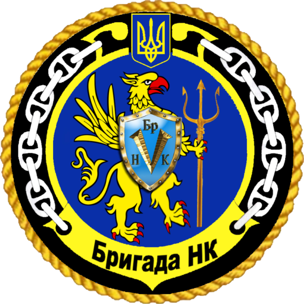 File:5th Surface Ships Brigade, Ukrainian Navy.png