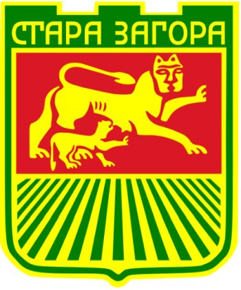Arms of Stara Zagora