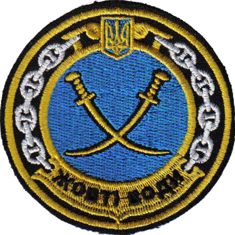 File:Minesweeper Zhovti Vody (U310), Ukrainian Navy.png