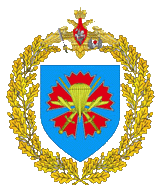 45th Independent Reconnaissance Regiment, Russian Army.gif