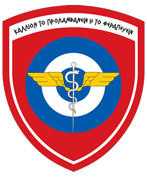 Coat of arms (crest) of the Center for Aviation Medicine, Hellenic Air Force