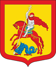 Coat of arms (crest) of Georgievsky