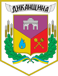 Coat of arms (crest) of Dykanskyi Raion