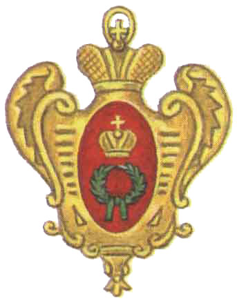Coat of arms (crest) of the Life Guards Horse Regiment, Imperial Russian Army