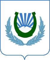 Arms (crest) of Nalchik