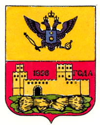 Arms of Nova Ushytsia