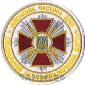 Coat of arms (crest) of Special Honour Guard Battalion, Ukrainian National Guard