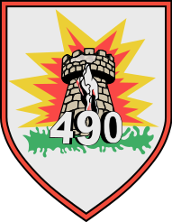 Coat of arms (crest) of the 490th Engineer Battalion, Israeli Ground Forces