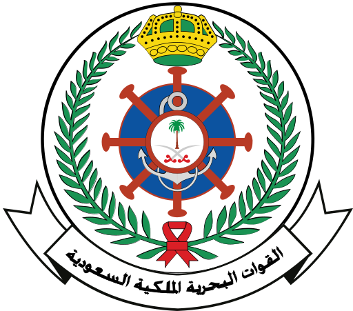 File:Royal Saudi Navy.png