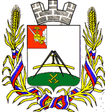 Arms (crest) of Kirillov