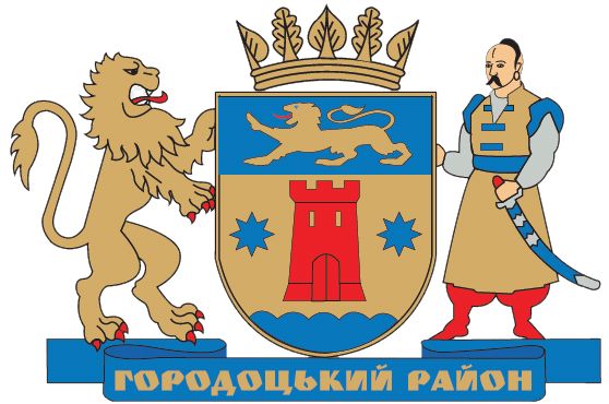 Arms of Horodotskyi Raion (Lviv Oblast)