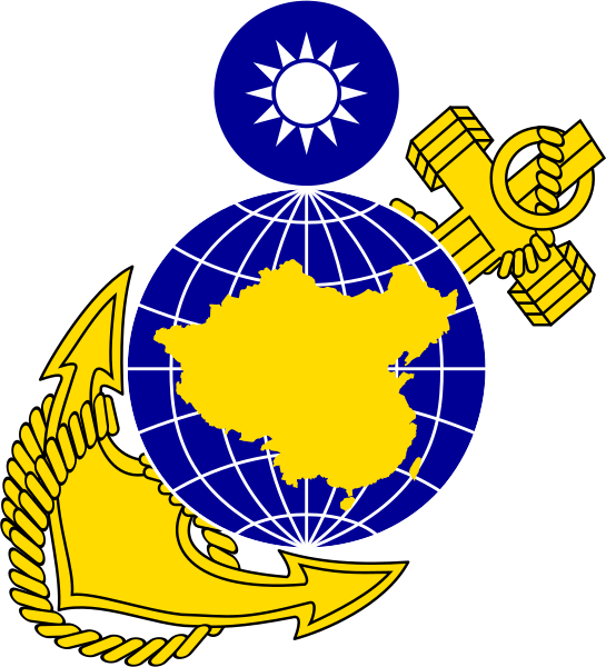 File:Republic of China Marine Corps.png