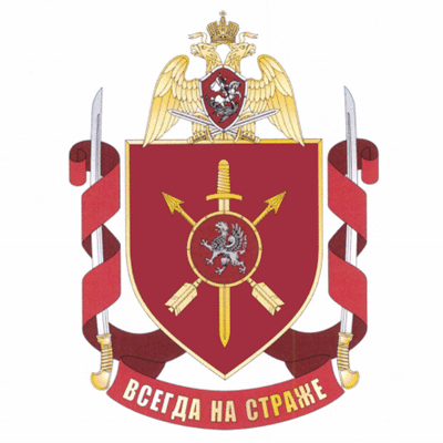 File:Military Unit 6916, National Guard of the Russian Federation.gif