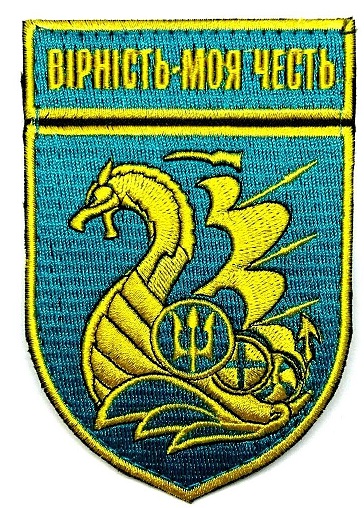 Coat of arms (crest) of 1st Feodosiya Marine Infantry Battalion, Ukrainian Navy