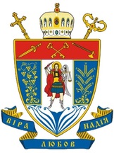 Arms (crest) of the Eparchy of Sokal-Zhovka (Ukrainian Rite)