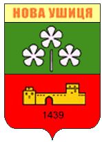 Coat of arms (crest) of Nova Ushytsia