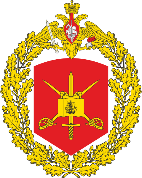 Coat of arms (crest) of the 1st Guards Tank Army, Russian Army