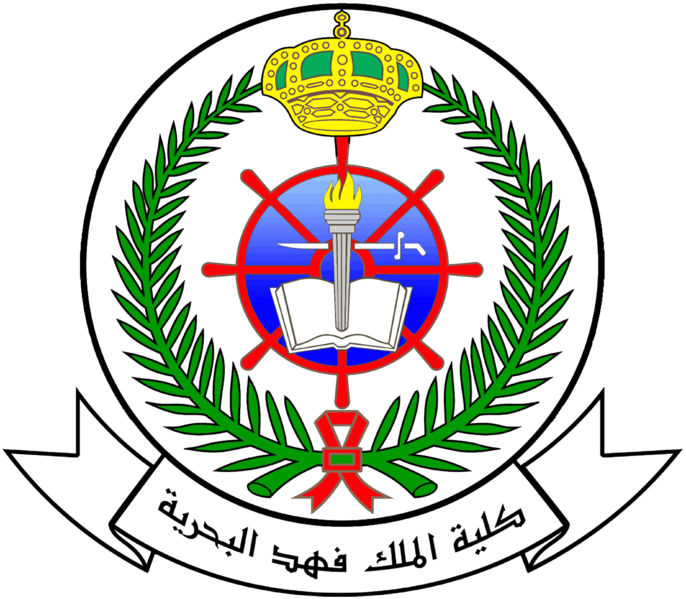 File:King Fahd Naval College, Royal Saudi Navy.png