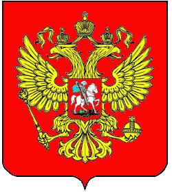 National Arms of Russia