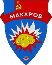 Arms of Makarovsky Rayon