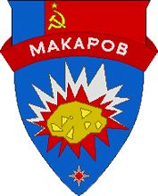 File:Makarovsky2.rayon.jpg