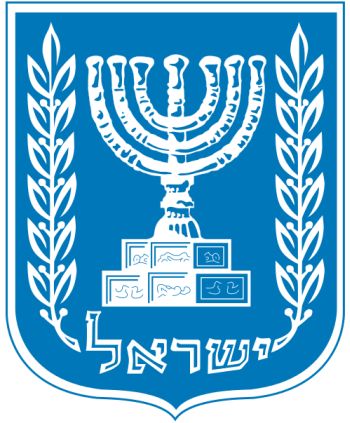 Arms of National Arms of Israel