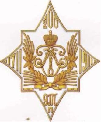 Coat of arms (crest) of the 9th Turkestan Rifle Regiment, Imperial Russian Army