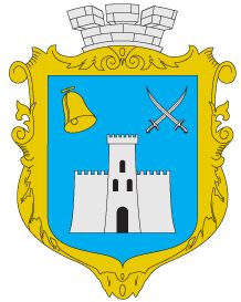 Coat of arms (crest) of Beryslav
