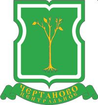 Arms (crest) of Chertanovo Tsentralnoye Rayon