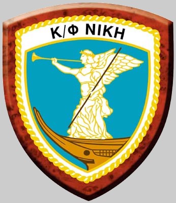 Coat of arms (crest) of the Destroyer Niki (D63), Hellenic Navy
