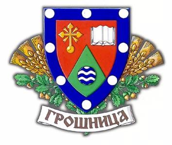 Arms (crest) of Grošnica