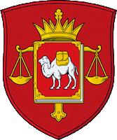 File:Charter Court of the Chelyabinsk Oblast.gif