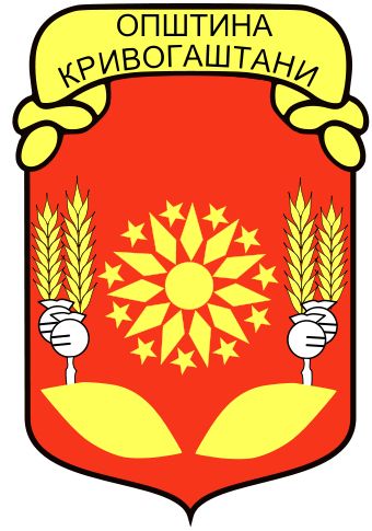 Arms (crest) of Krivogaštani