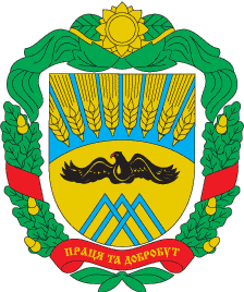Arms of Ustynivskiy Raion