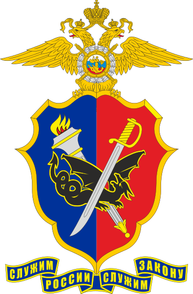 Coat of arms (crest) of Criminal Investigation Department, Russian Federation