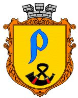 Coat of arms (crest) of Radyvyliv