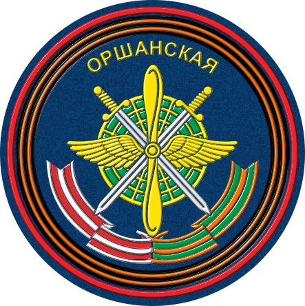 File:6980th Air Base, Russian Air Force.png