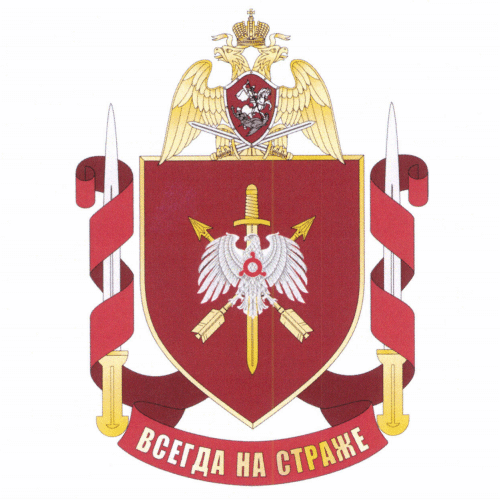 File:Military Unit 3718, National Guard of the Russian Federation.gif