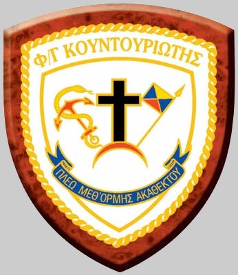 Coat of arms (crest) of the Frigate Kountouriotis (F462), Hellenic Navy