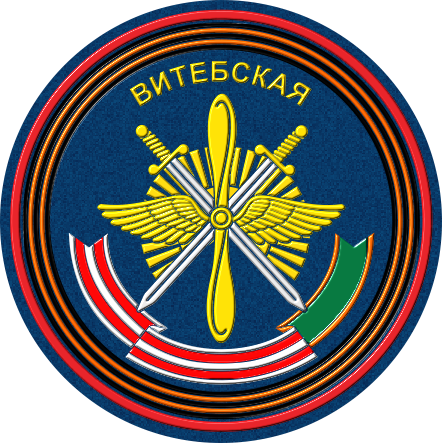 File:6983rd Air Base, Russian Air Force.png