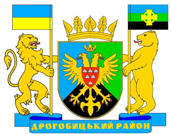 Arms of Drohobytskyi Raion