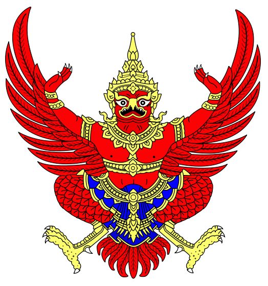 Coat of arms (crest) of National Arms of Thailand
