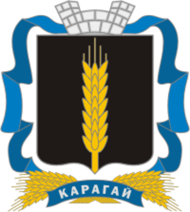 Arms (crest) of Karagaisky Rayon