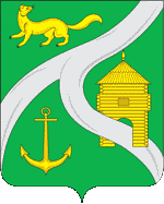 Arms (crest) of Ust-Kut