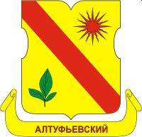Arms (crest) of Altufyevsky Rayon