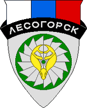 Arms (crest) of Lesogorskoye