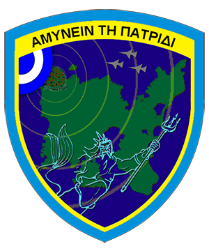 Coat of arms (crest) of the 8th Control and Report Post, Hellenic Air Force