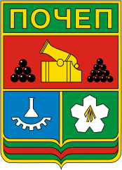 Arms (crest) of Pochep